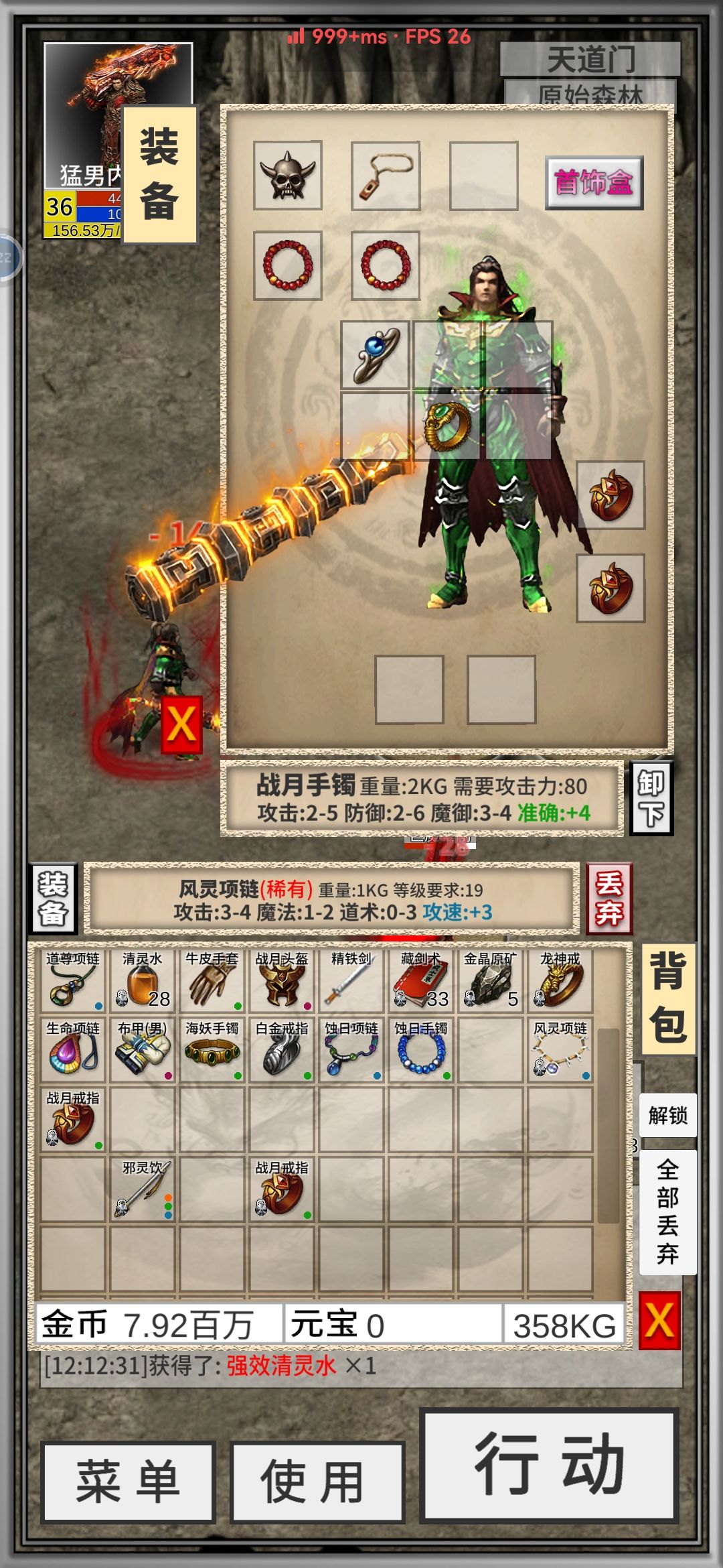 动态图片 1
