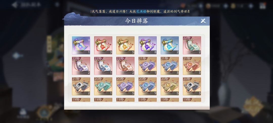 『零氪日记』第171天 3