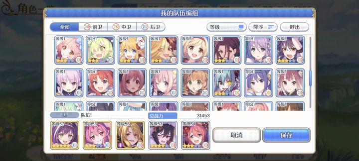 有什么培养建议嘛截图