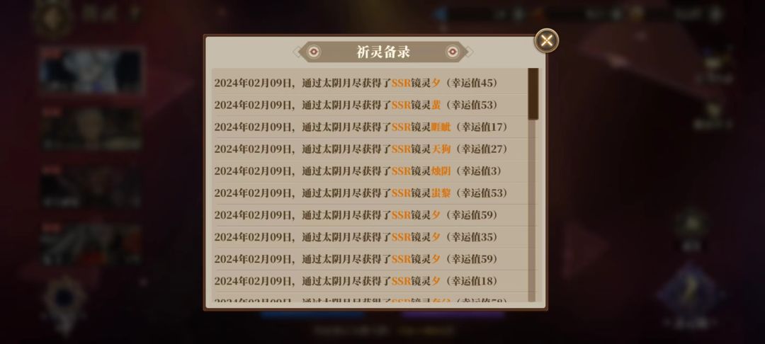 这就是取消大保底之后的卡池 1