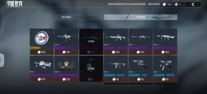 20抽，你们都差不多吧[表情_微笑]截图
