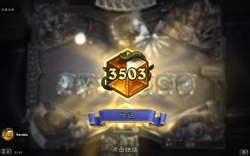 大哥萨上传说！懂不懂什么叫羁绊？！😁