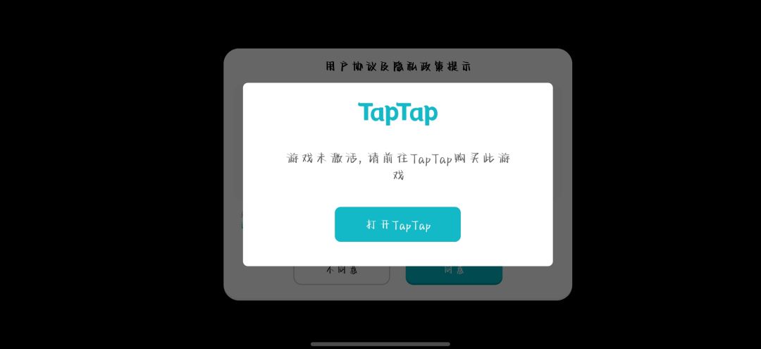 已经拥有了为什么玩不了 1