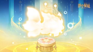 【至臻秘灵】快接，来自天运眷顾的好运！！