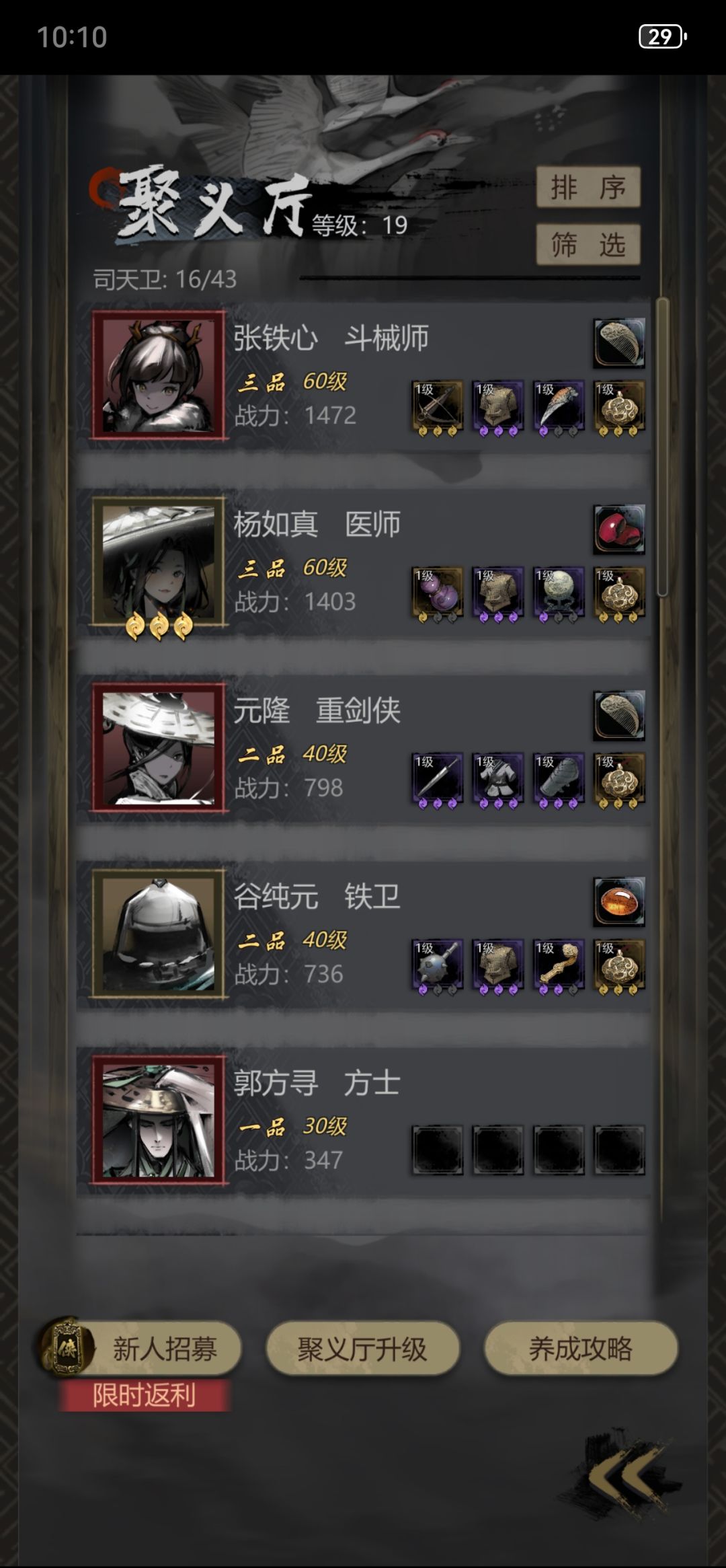 求问玩哪个号好啊 3