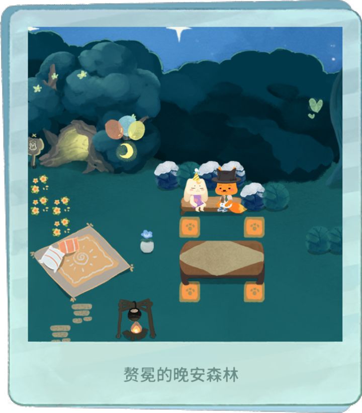 今日运气截图