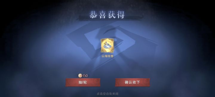新农场皮肤截图