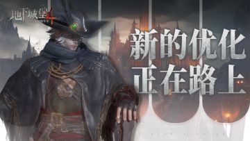 堡主们反馈的这些问题，后续都会安排优化！