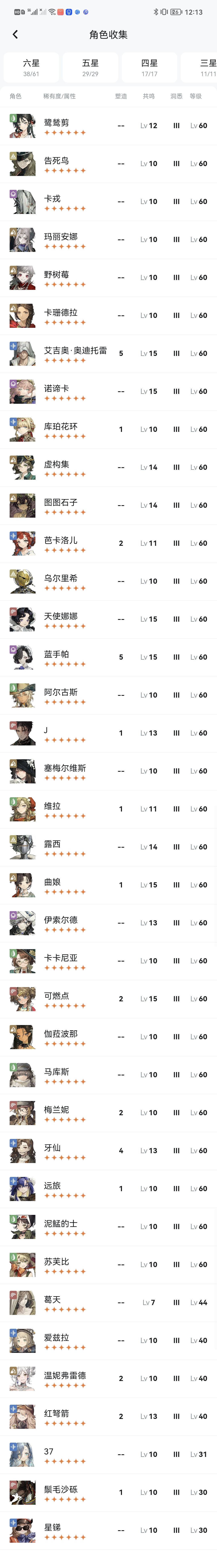 兔子不多了 1