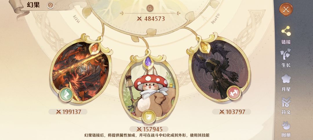 过年的大转盘活动测评 2