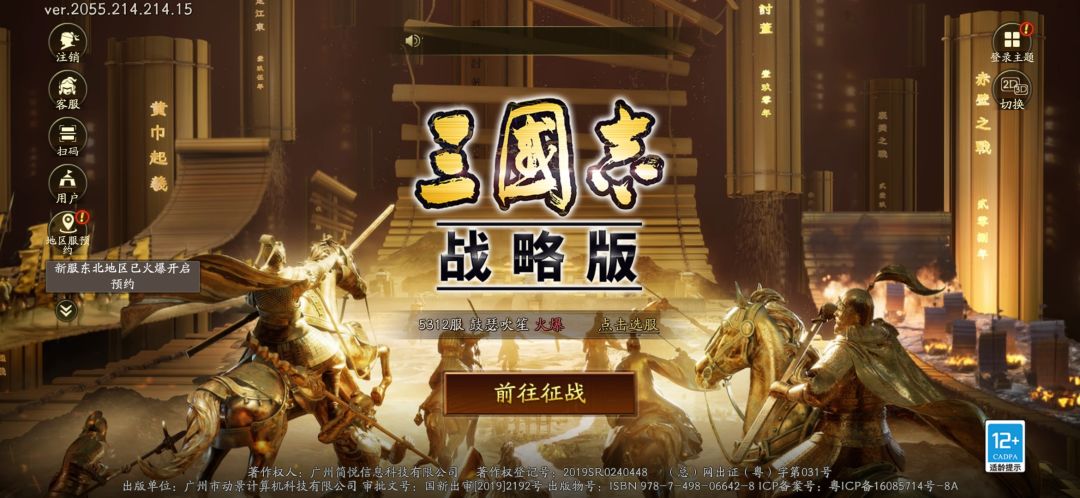 有要号的白送新区 2