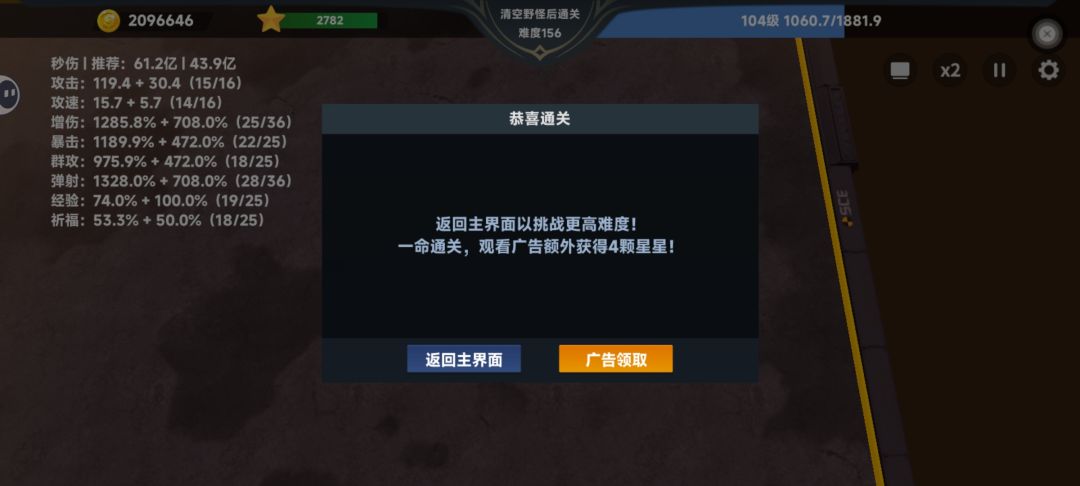 新手上路 3