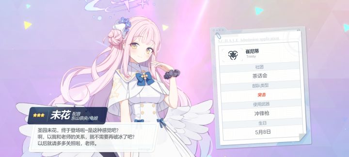 20抽六个彩截图