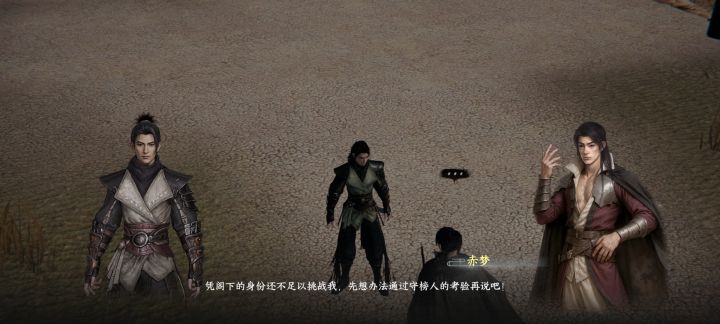 挑战地榜 先通过守榜人的考验什么意思?截图