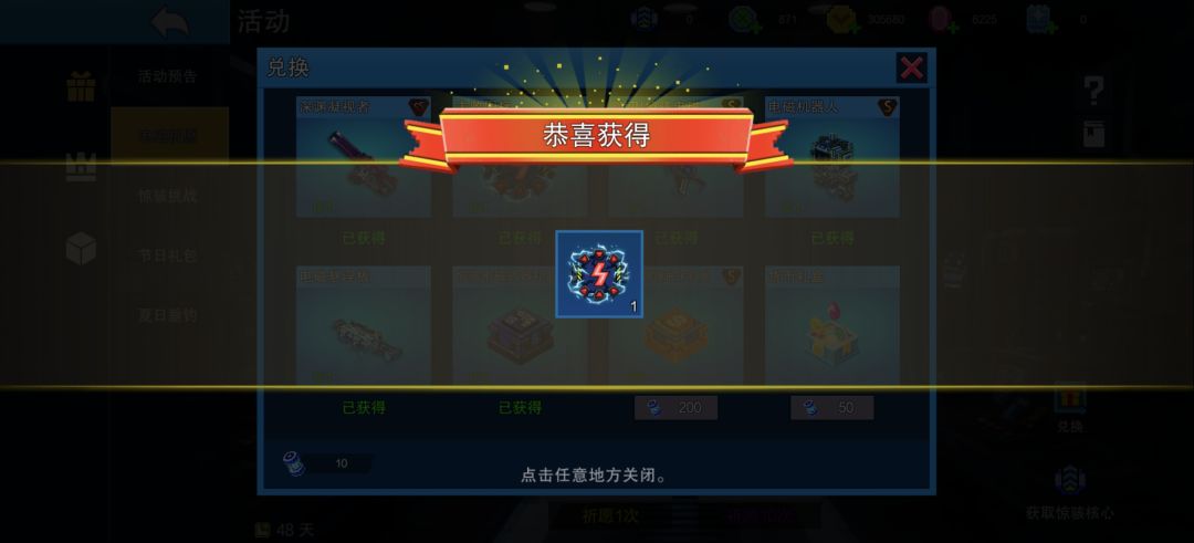 齐了 2
