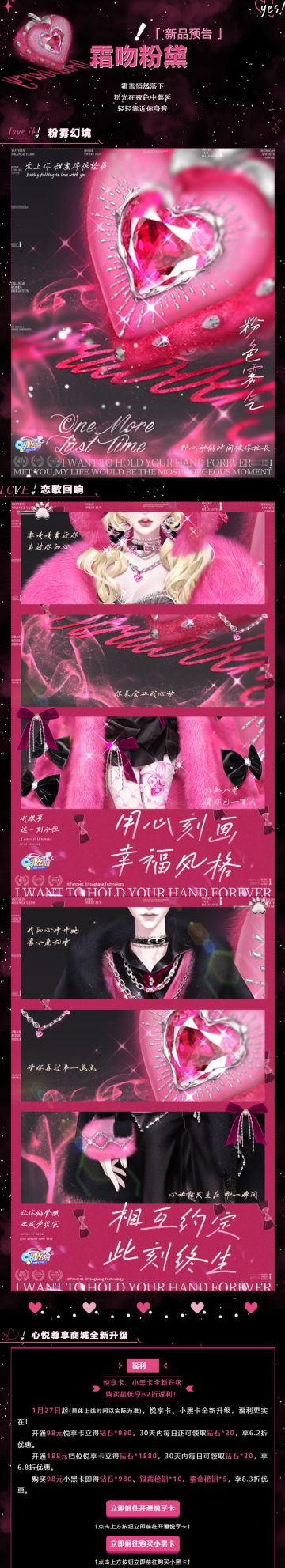 超凡预告丨警告！警告！𝓢𝔀εε𝓽 𝓣𝓲𝓂ε可爱鬼出没~