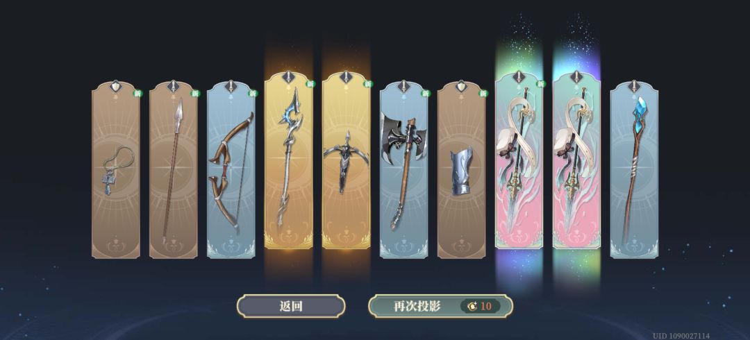 新人,这是新手保护期吗? 1