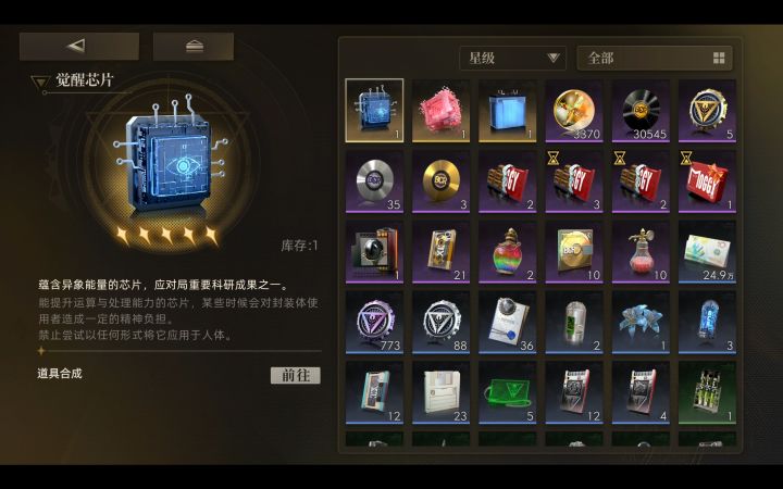 大家给下一个池子囤了多少抽?截图