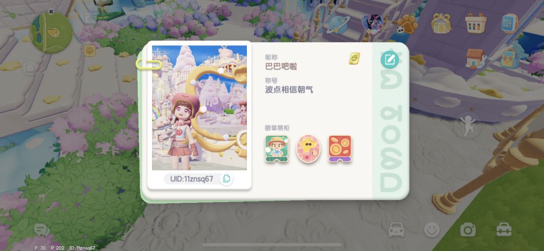 要吧唧的来 1