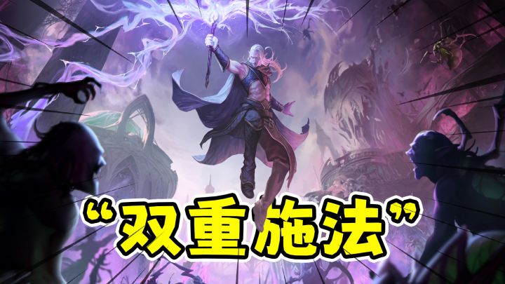巨人杀手:暗黑之潮,双重施法肉鸽割草爽游截图