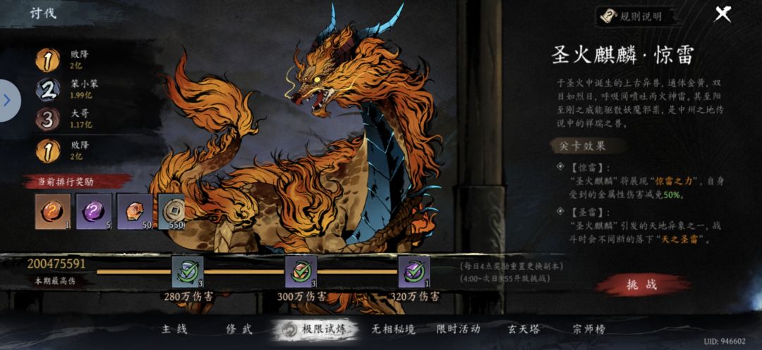 小小纪念一手 1