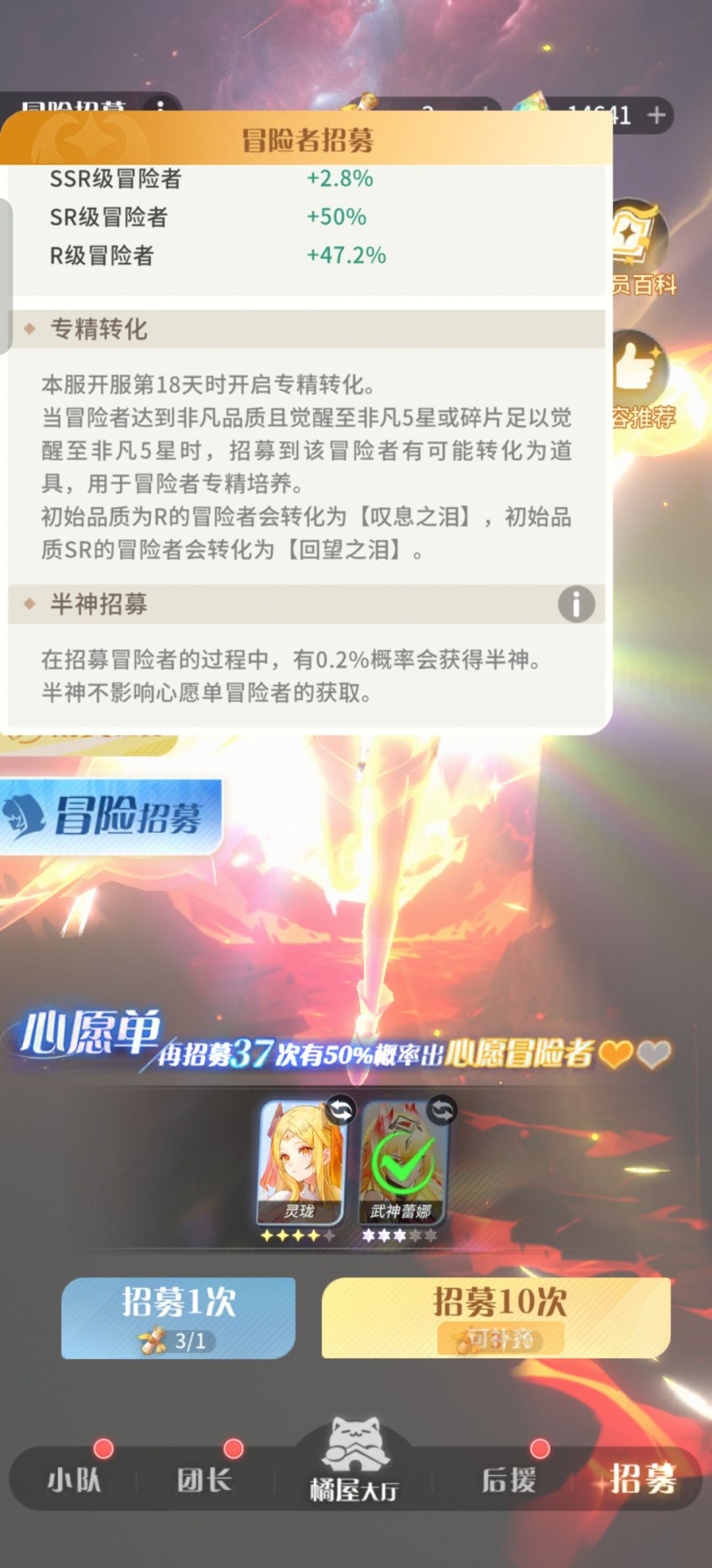 这就是ch的作为吗 3