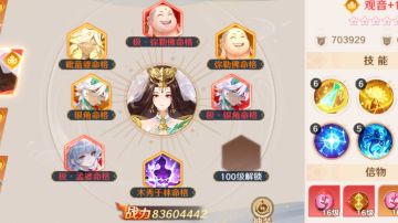 圣界配队真·保姆级教学，快来看看吧