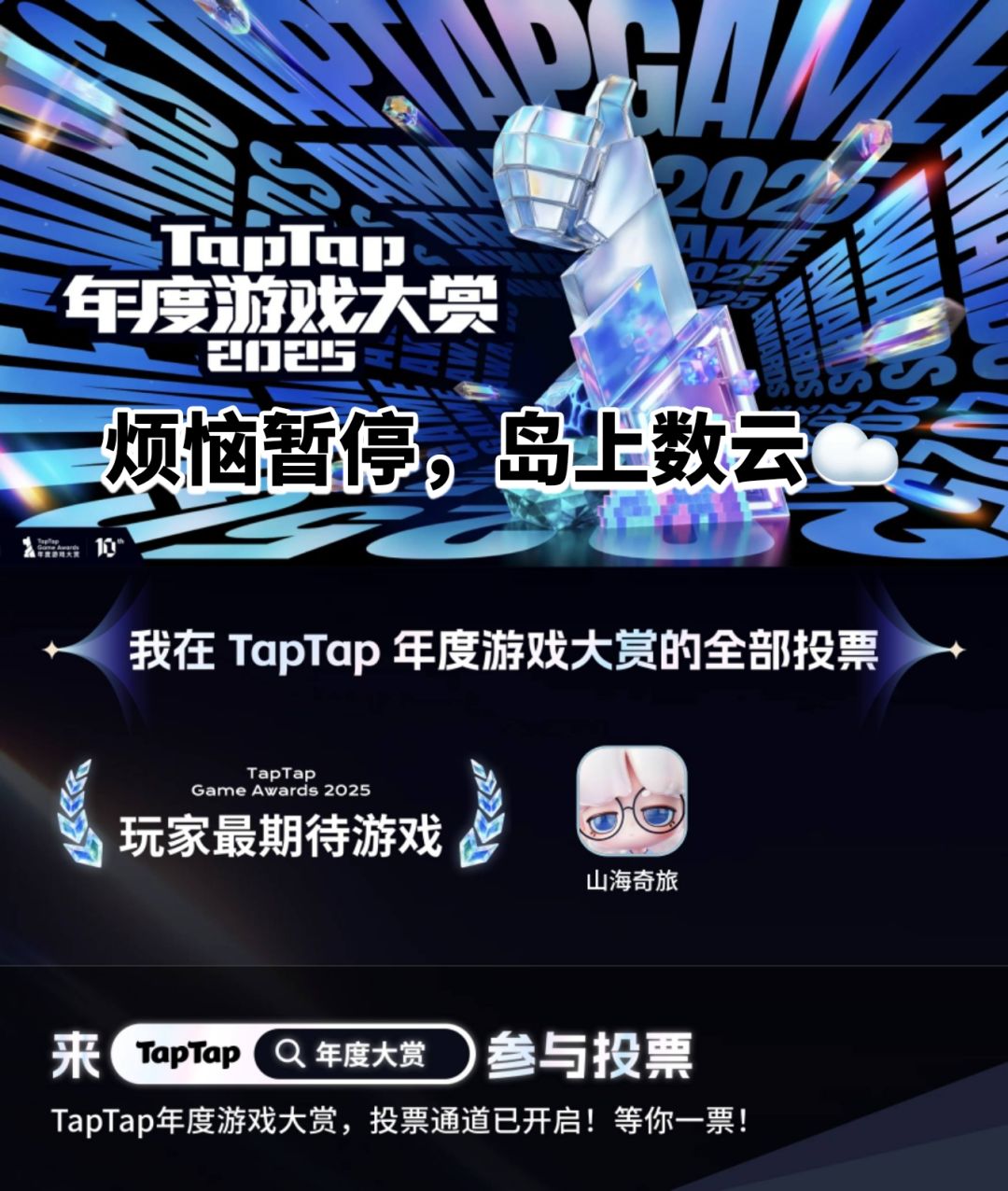 奇旅冲呀─=≡Σ((( つ•̀ω•́)つ 1