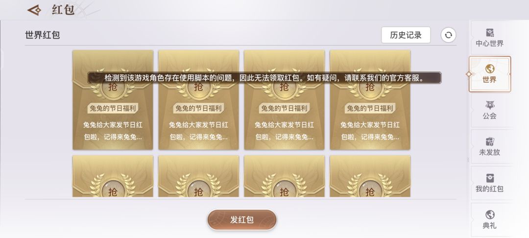 这是不打算给我玩了吗? 1