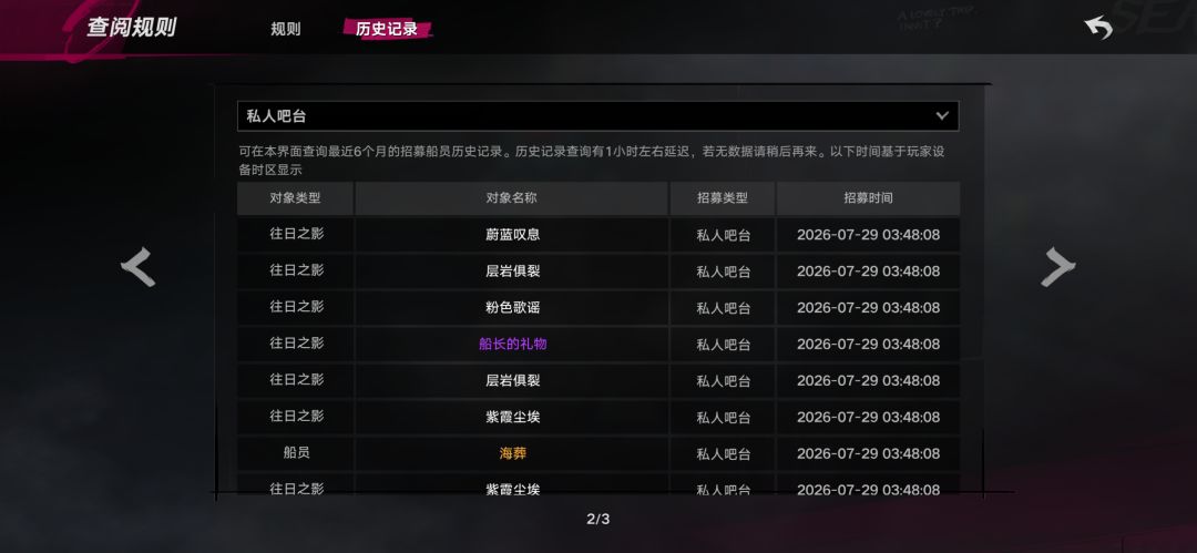 这算欧吗 2