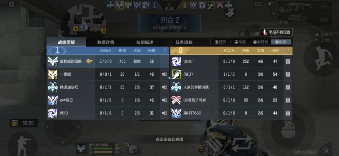 燃尽了太难赢了 3