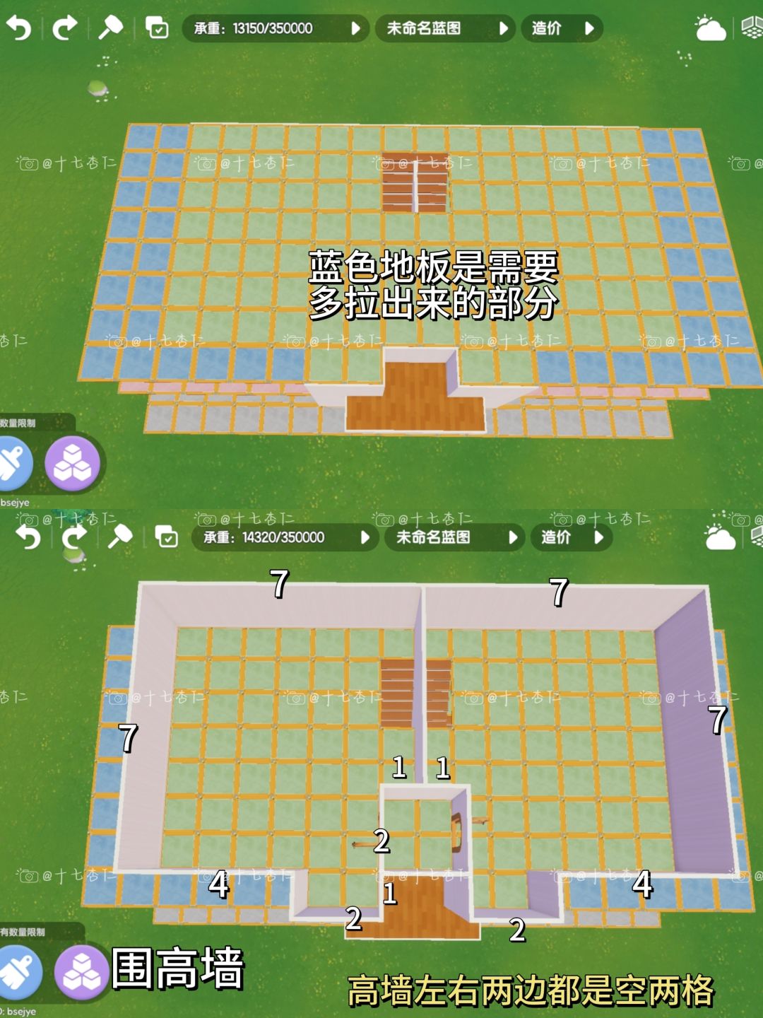 心动小镇‖现代双拼别墅【图文教程】 6