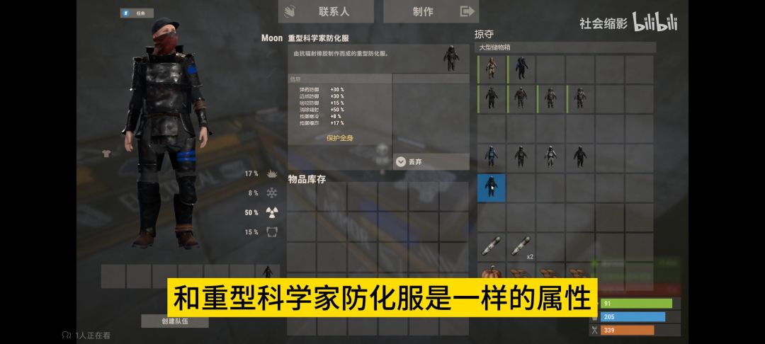 会不会做套装? 3