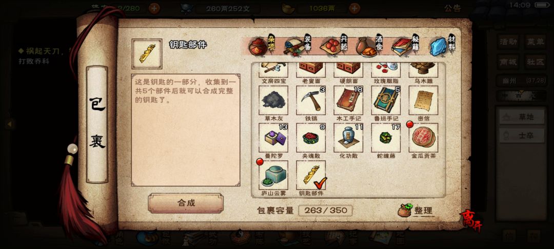 燕王橙装爆率太低了 2