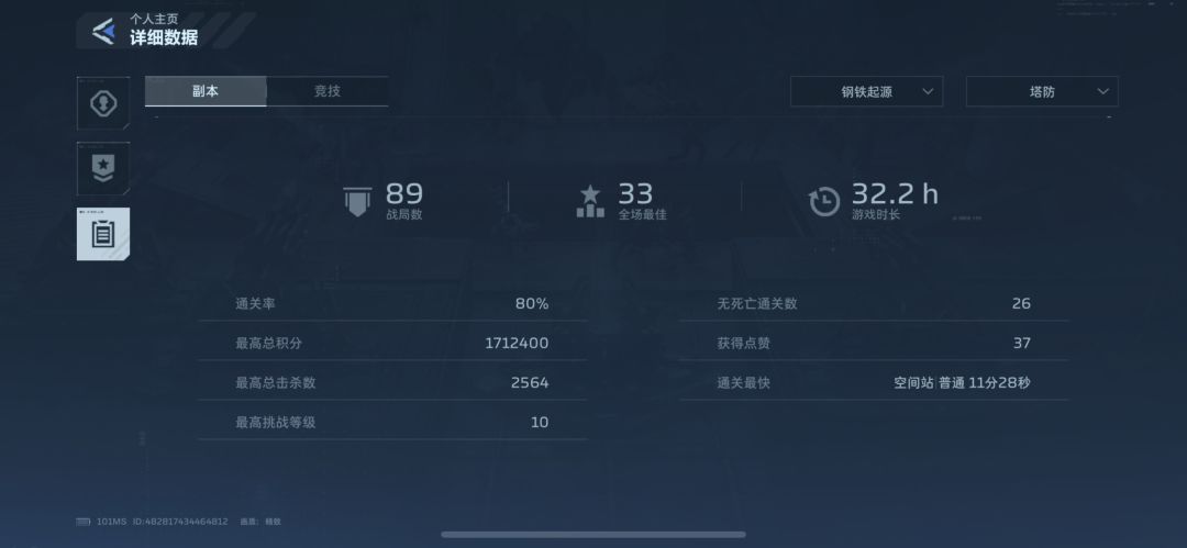 原来打了个寂寞 1