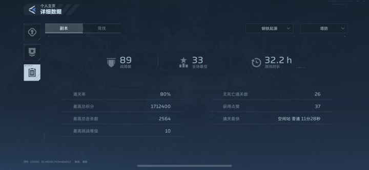 原来打了个寂寞截图