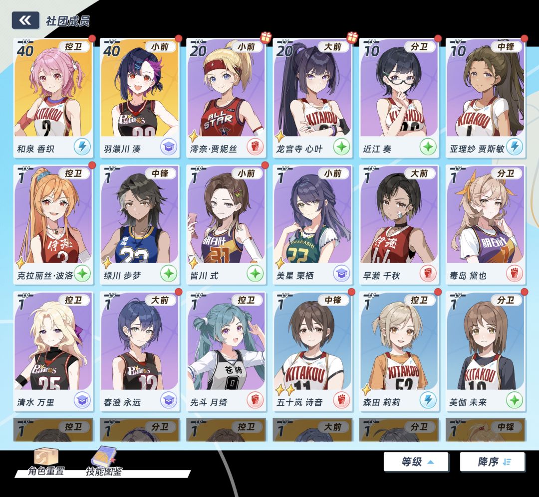 自选要选谁 1