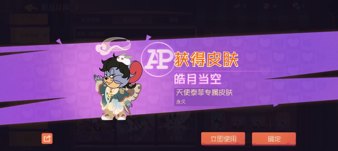 欸🤓你怎么知道我又中了一个AP皮 1