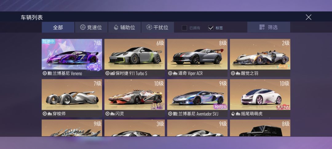 我就想问问 3