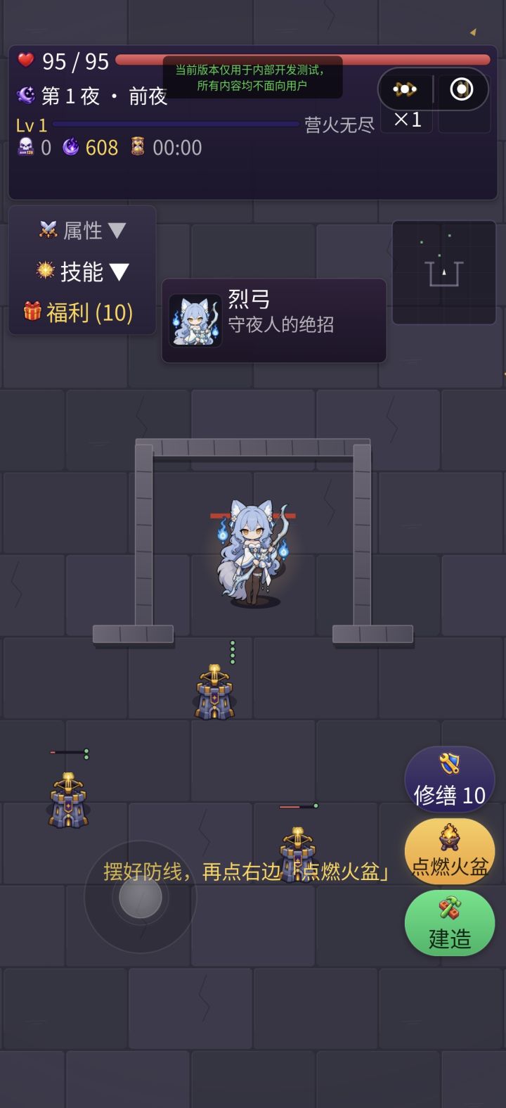 升级页面,提升页面质感截图