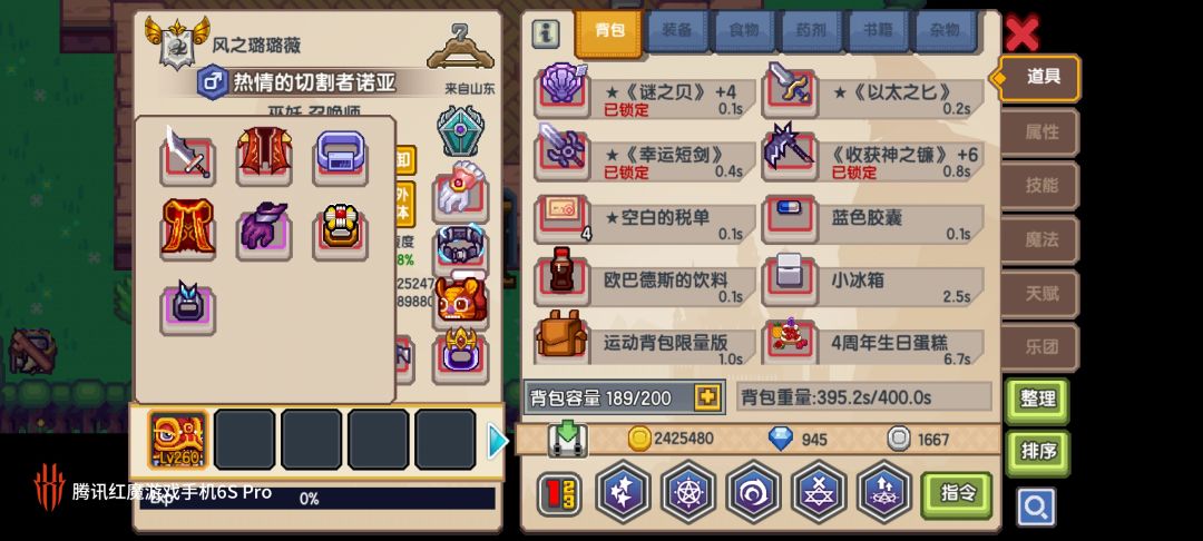 佬们转个啥职业好？ 2