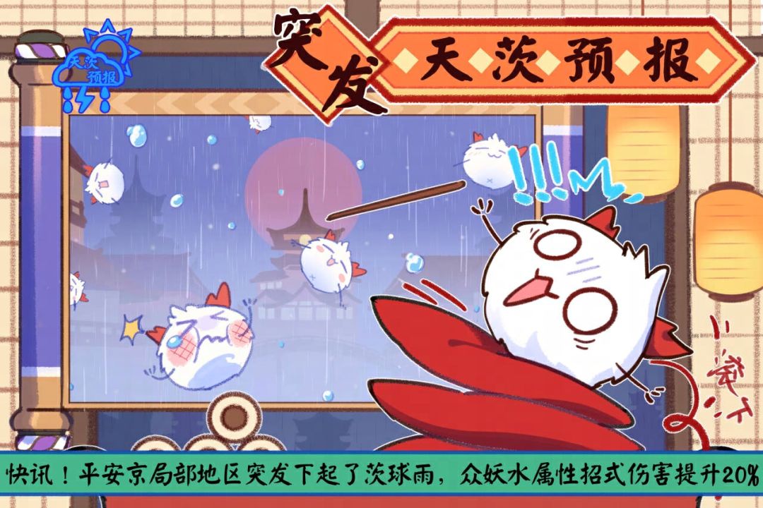 ☆YYSTV独家爆料!☆ 1