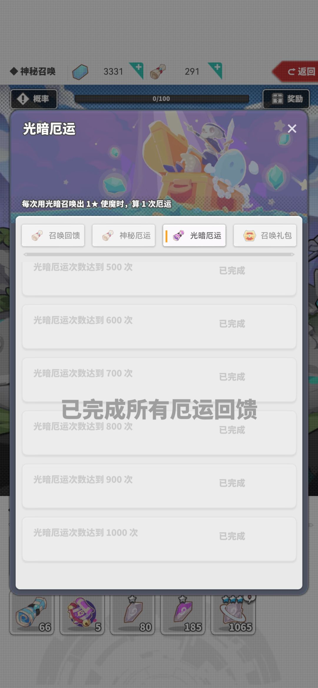 这活动能不能定期重置 1