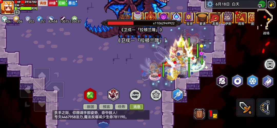 没有回合限制 1