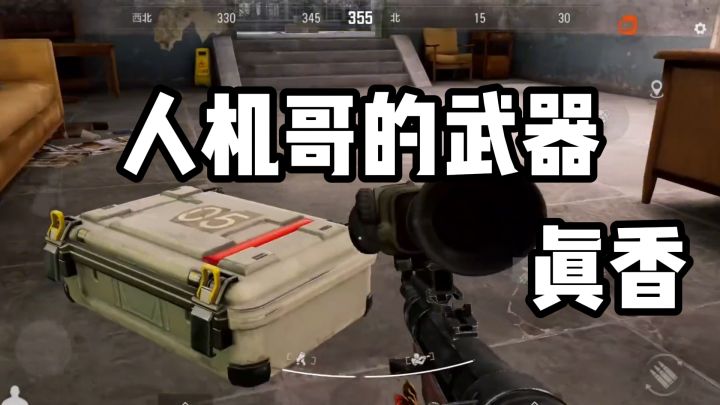 6!比跑刀还恐怖的流派出现了截图