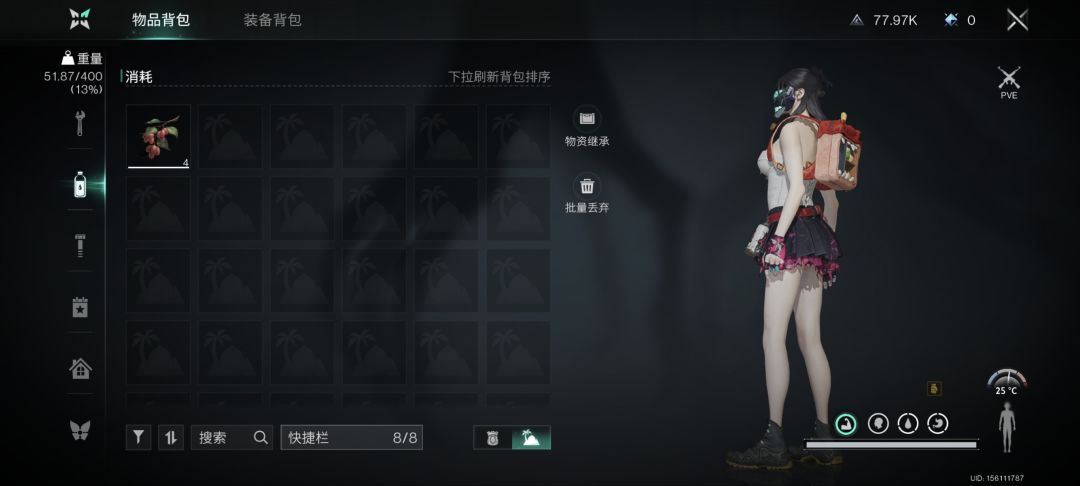 腿型变化 1