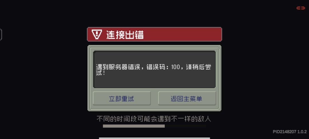服务器和史一样,卡的要命。 1