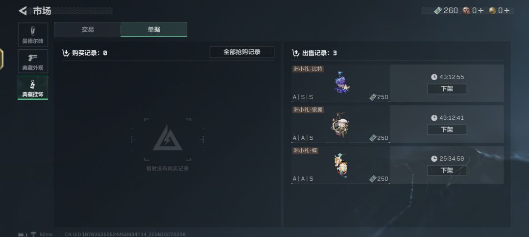 来个人帮帮我行吗？ 2