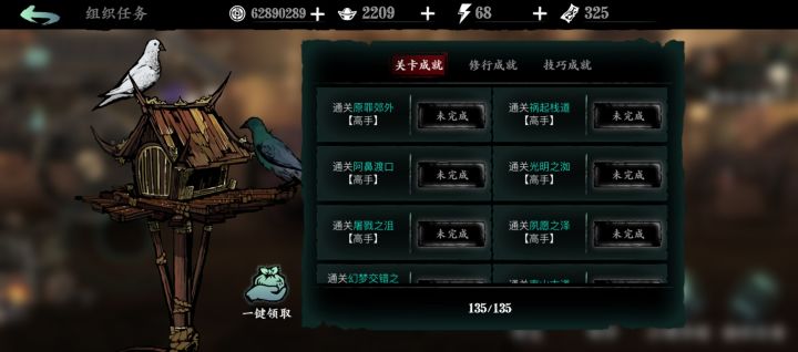 请教大佬，这些地图在哪里啊？截图