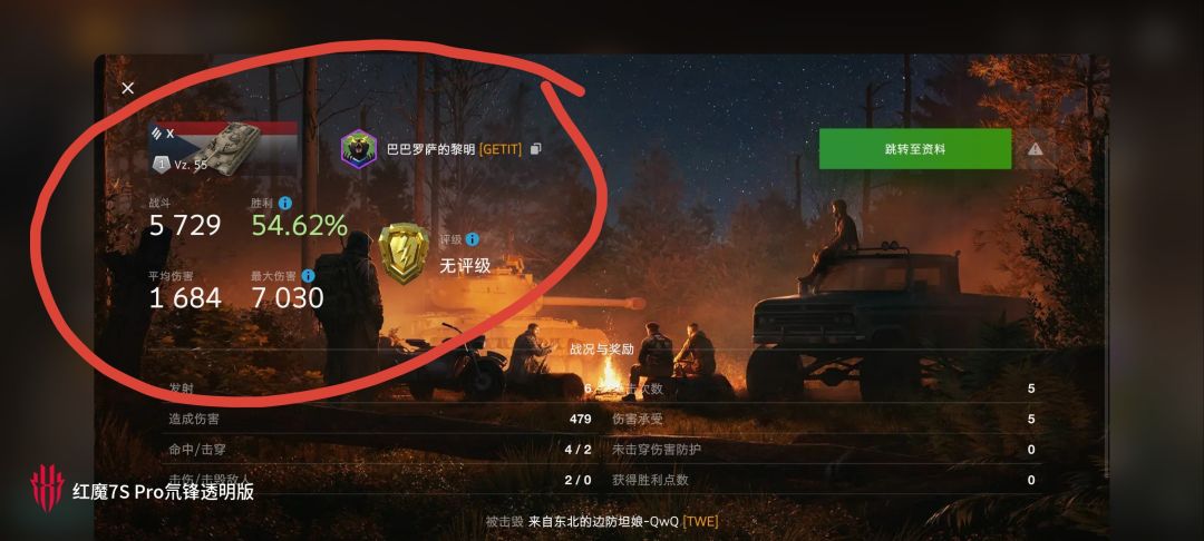 动态图片 14
